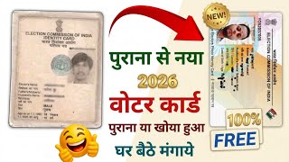PVC Voter ID Card Apply Online 2026 | plastic wala voter id card kaise mangaye | Full Guide