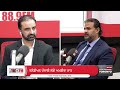 Watch exclusive interview conducted by RedFM featuring Parvinder Singh Sandhu,