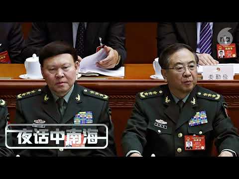 任内自杀身亡之后被开除党籍的中共高官们
