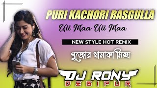 PURI KACHORI RASGULLA(New Style Mix)Dj Rony_Debipur