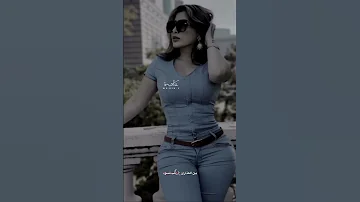 بين العذارى بزينك تسود 