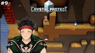 Crystal Project [9] - Exploration Time