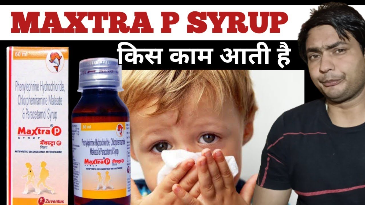 maxtra-p-syrup-maxtra-p-syrup-dosage-in-hindi-maxtra-p-syrup-uses