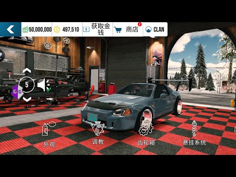 安卓14 gg修改器下載教學 Android 14gg Download tutorial