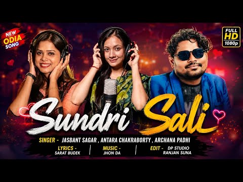 NEW SAMBALPURI !! COMMING SONG !! (SUNDRI SALI )JOSOBANTA SAGAR !!!