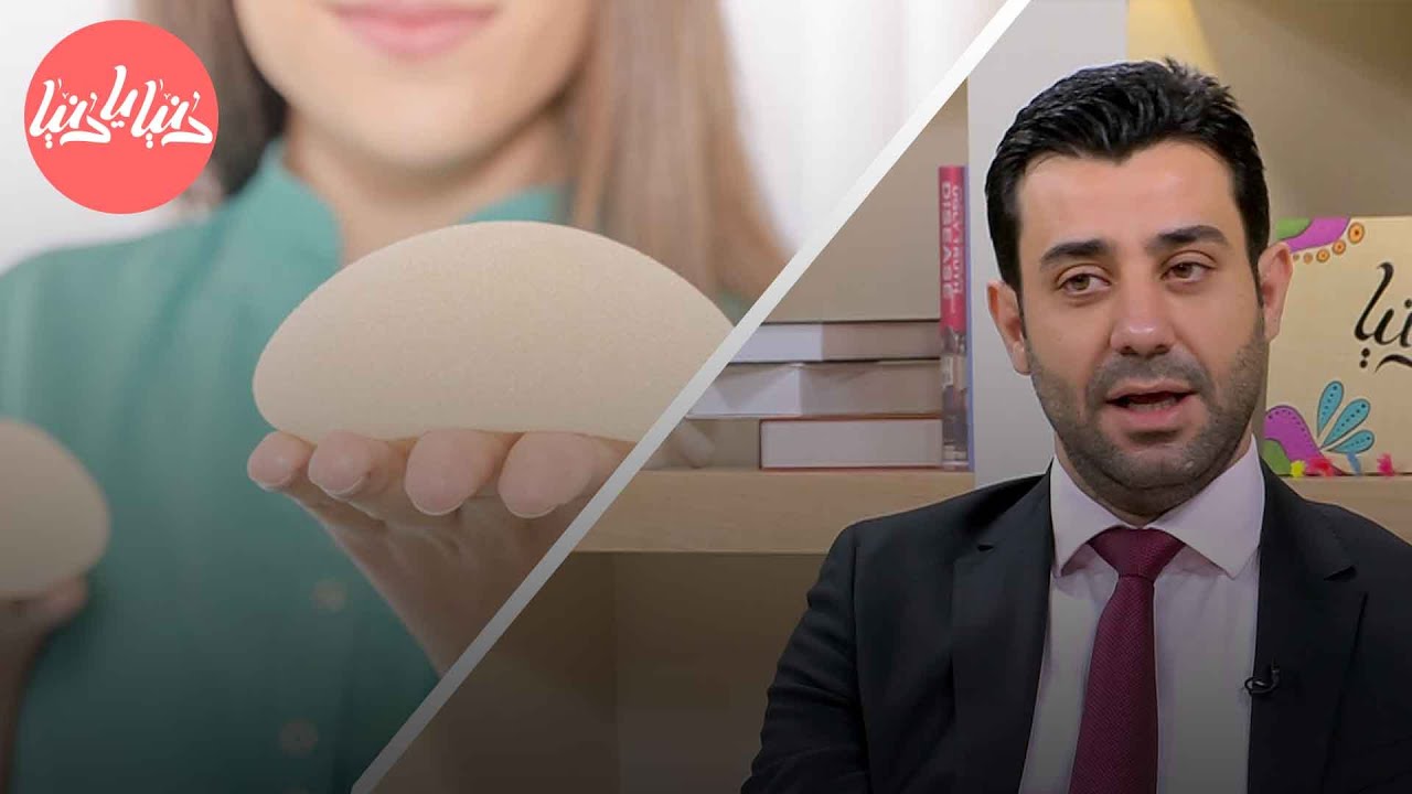 ترميم الثدي بعد السرطان وكيف يُمكن أن يؤثر على الحياة