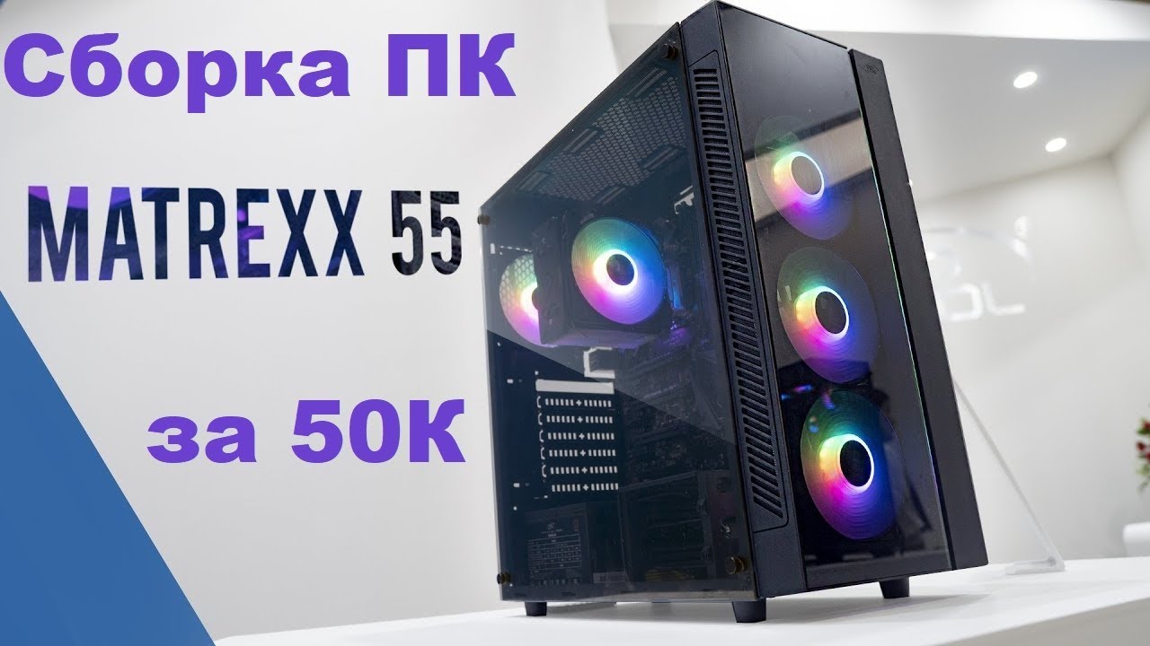 Машина за 50к