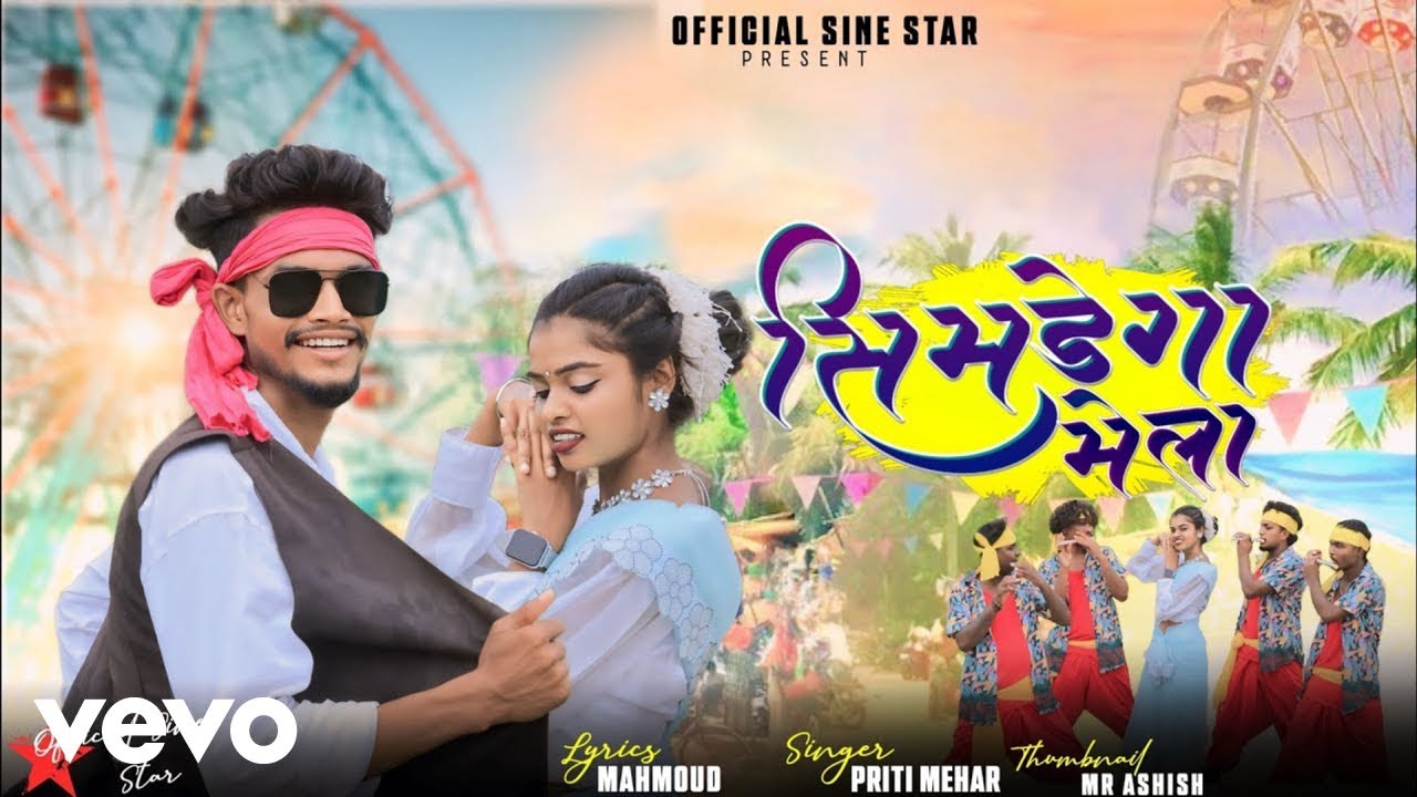 Priti Mehar - Simdega Mela// Singer Priti Mehar New Theth Nagpuri Video