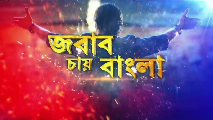 Jojalar yigitlarni silkitib qoyadilar va ular jumlaadilar