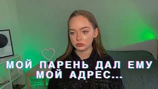 картинка: М*аньяки в жизни подписчиков