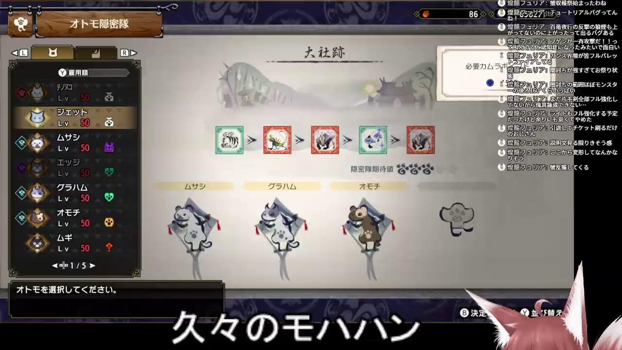 Mh Rise Sunbreak アプデ後の世界 Youtube