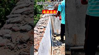 ७ किलो का ब्रेकर (हैमर) मशिन तोड़ चलाया मिस्त्री ने।#ytshorts #skills #masonry