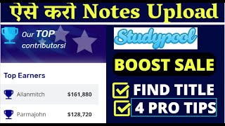 How to increase sales on Studypool | Boost your earnings on Studypool | Best way to get sales screenshot 1