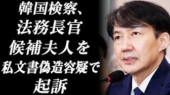 嫌韓最新 Youtube