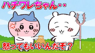 [Little Bully] The day Hachiware gets seriously angry