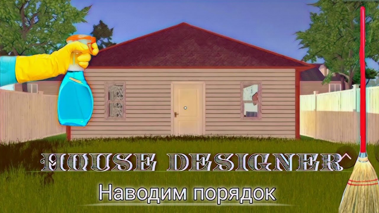 Как заделать дыры в стене в игре house designer - 88 фото