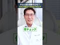 【膵臓がんチェック】この症状があれば危険…今すぐ確認してください