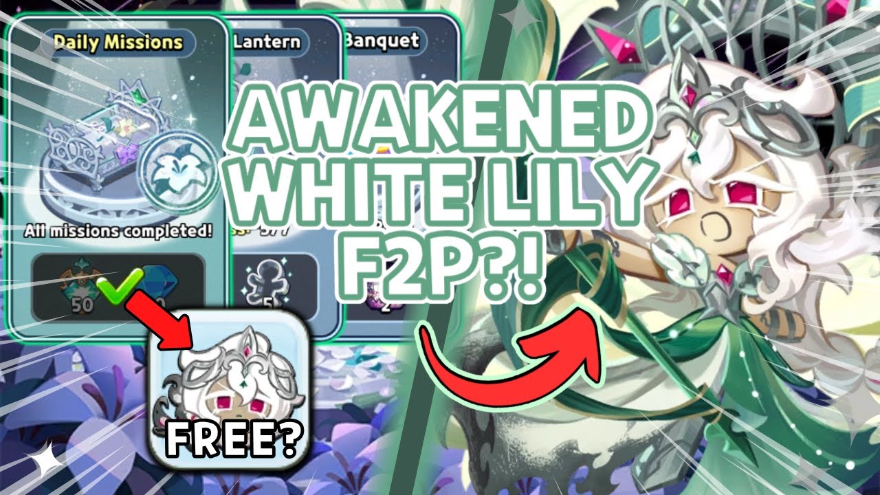 ПОЛУЧИТЕ БЕСПЛАТНОЕ печенье «Пробужденная белая лилия»! Где найти ВСЕ бесплатные пуллы!