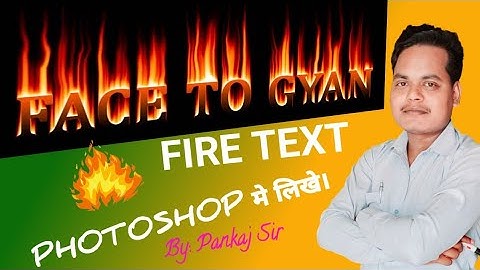 photoshop tutorial to create fire 🔥 effects on text- Every photoshop user must know