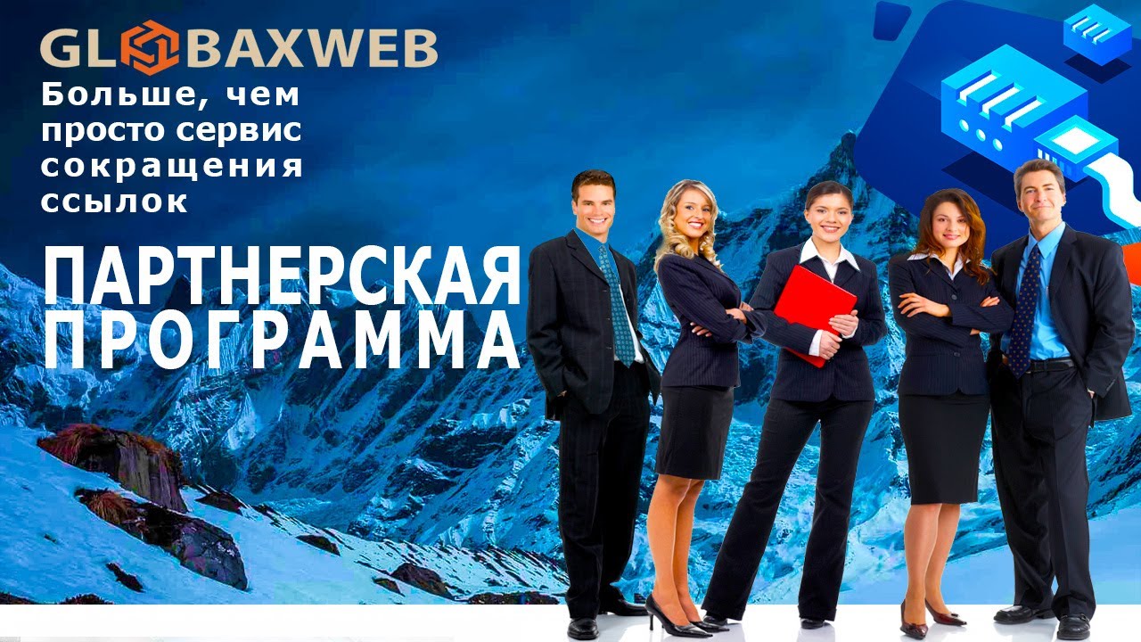 партнерская программа без вложений для новичков