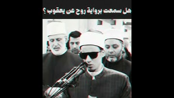 #القرآن_الكريم #المصحف #دويتو #اكسبلور #اهل_القران #duet #قراء_مصر #أجمل_التلاوات #تيك_توك #فذكر