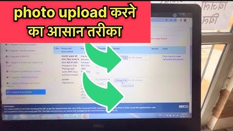 CUET Photo Upload Problem Solved Cuet photo sign upload problem