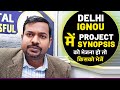 Delhi IGNOU में Project Synopsis को भेजना हो तो किसको भेजें #ignou #ignouproject #ignouassignment