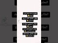 المعلم من يريد يتصل عله ابوك مقاطع تيك توك  