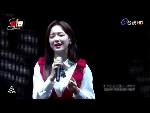 너의 노래를 들려줘