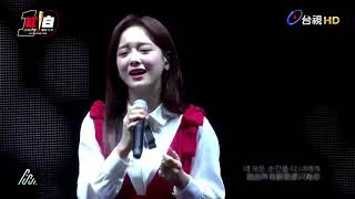 Video thumbnail of "세정(Sejeong of gu9udan) - 만에 하나 (If Only) (190204 TTV Super Star)"