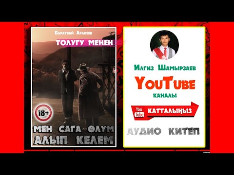 Video: Деменция өлүмгө алып келеби?