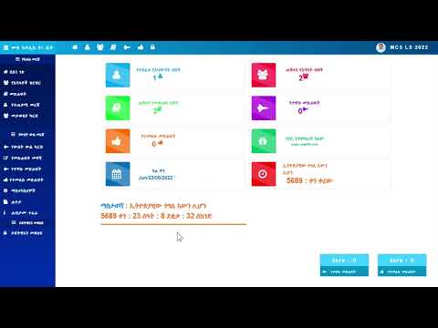 PHP Source code Ethiopian  complete Library Management system source code