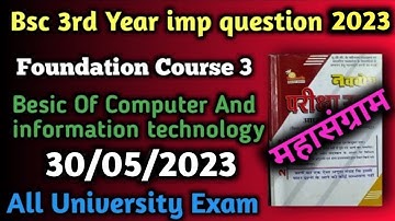 Raja Sankar Shah University chhindwara foundation Course 3 imp question bsc final year 2023