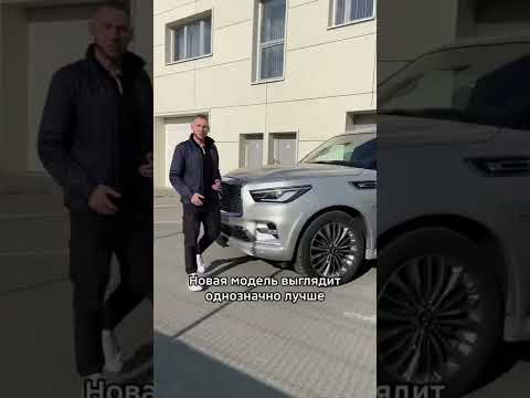 Почему Infiniti Qx 2018 Года В 3 Раза Дороже Дорестайлинга