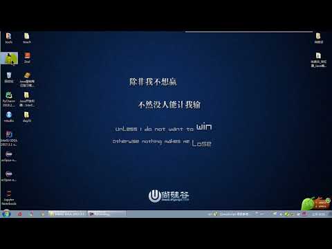 【day18】02 尚硅谷 Java语言高级 IDEA的卸载