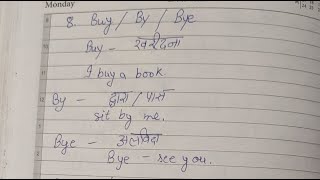 live English class homophones (words often confused) dictation practice Center for LearningbyTanuja