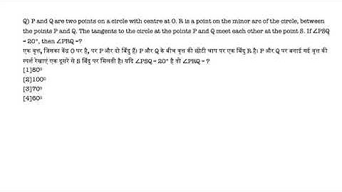 Circle Questions from Amiya Sir Mocks 2020 : Asked in 2021 Exam || SSC CGL 2020 || CAT 2021