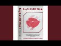 Обратно броене Обратно броене