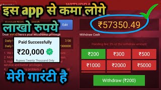NEW SLOTS GAME | 100% REAL TRICK | LIVE WITHDRAWAL | TEEN PATTI MASTER APP | 2026 BEST MONEY GAME  screenshot 3