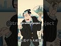 『Weak Negotiator』#trueman_project #song #music #japan #japaneseculture #japanesemusic #vocaloid