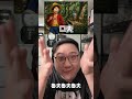 誤導猜謎？大家能猜對多少！【黑羽】 #黑羽 #shorts #海賊王 #航海王 #魯夫 #onepiece #猜謎