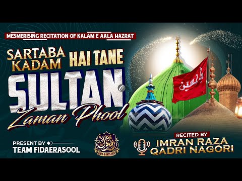Sartaba Qadam Hai Tane Sultane Zaman Phool ||Kalame Raza || Imran Raza Qadri \\ Fidaerasool
