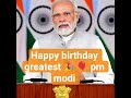#happy #birthday #greatest #pm #modi