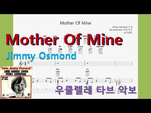 Mother Of Mine - Jimmy Osmond(B. Parkinson)