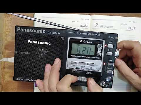 فيديو: كيفية الحصول على ترددات الراديو