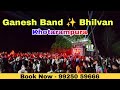 Ganesh Band - Bhilvan ✨( Khotarampura ) 💥