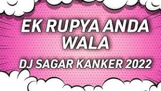 EK RUPYA ANDA WALA DJ SAGAR KANKER 2022.mp3