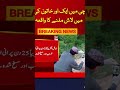 HUMIRA ASGHAR DEATH 9 MONTHS A GO #trendingshorts #duet #viralvideo #unfrezzmyaccount #new