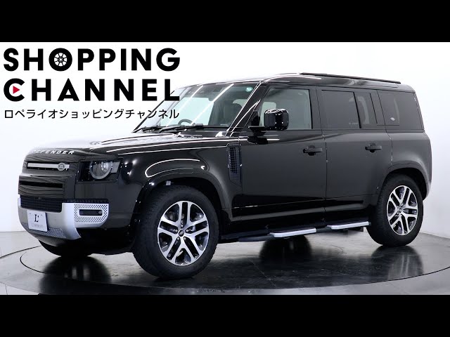 ランドローバー ディフェンダー 110 XSエディション P300 2023年