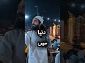 alhamdulilallah hamm sab muslman ha #unfrezzmyaccount sportme plz